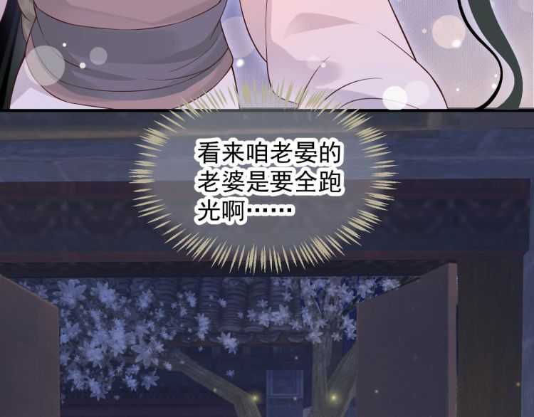 第67话 快去领证！72