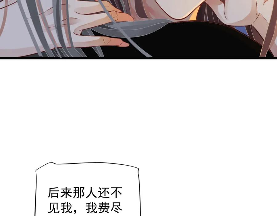 第100话 深情相拥64