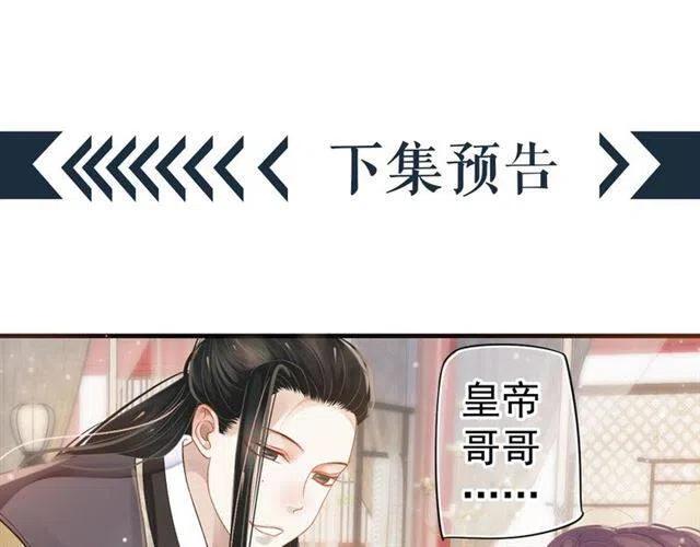 第34话 梦里都是你101