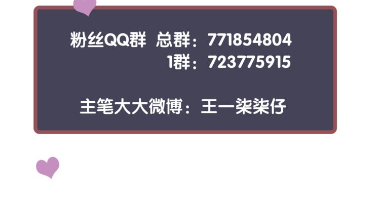 第17话 忠诚还是陷害？！132