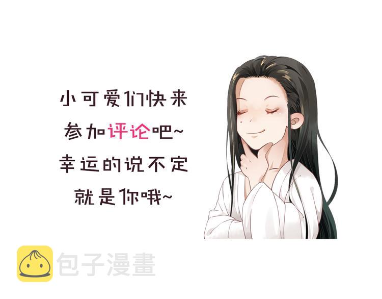 序章 逃出他的禁锢48