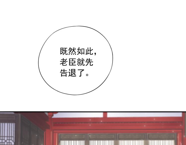 第6话 雪地里的纠葛36
