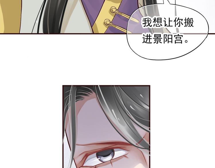 第10话 你是我的人82