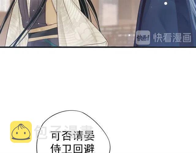 第34话 梦里都是你98