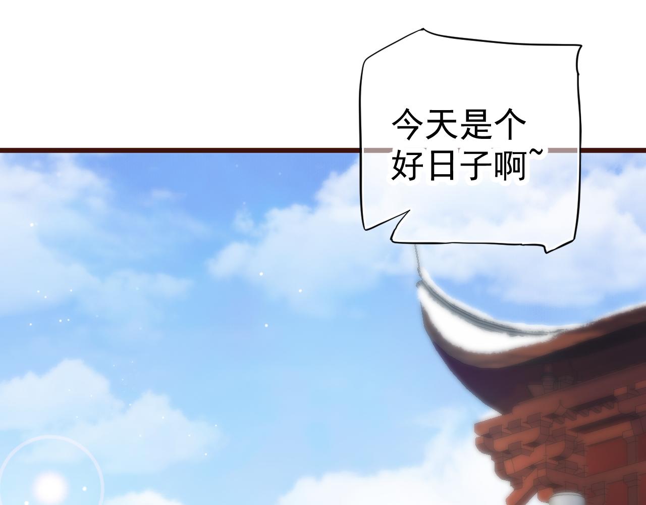 完结篇 大婚12