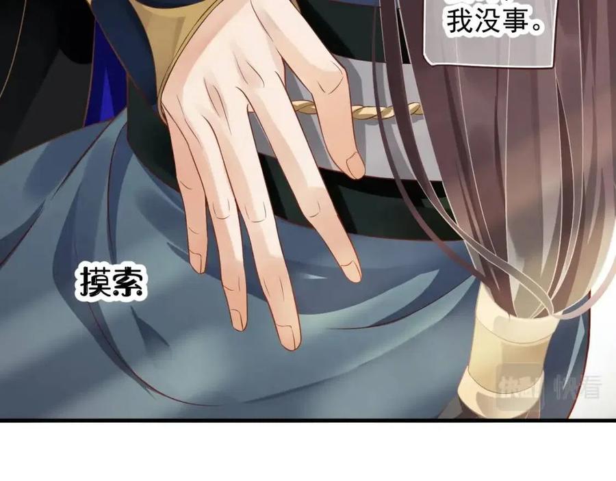 第103话 锒铛入狱？93