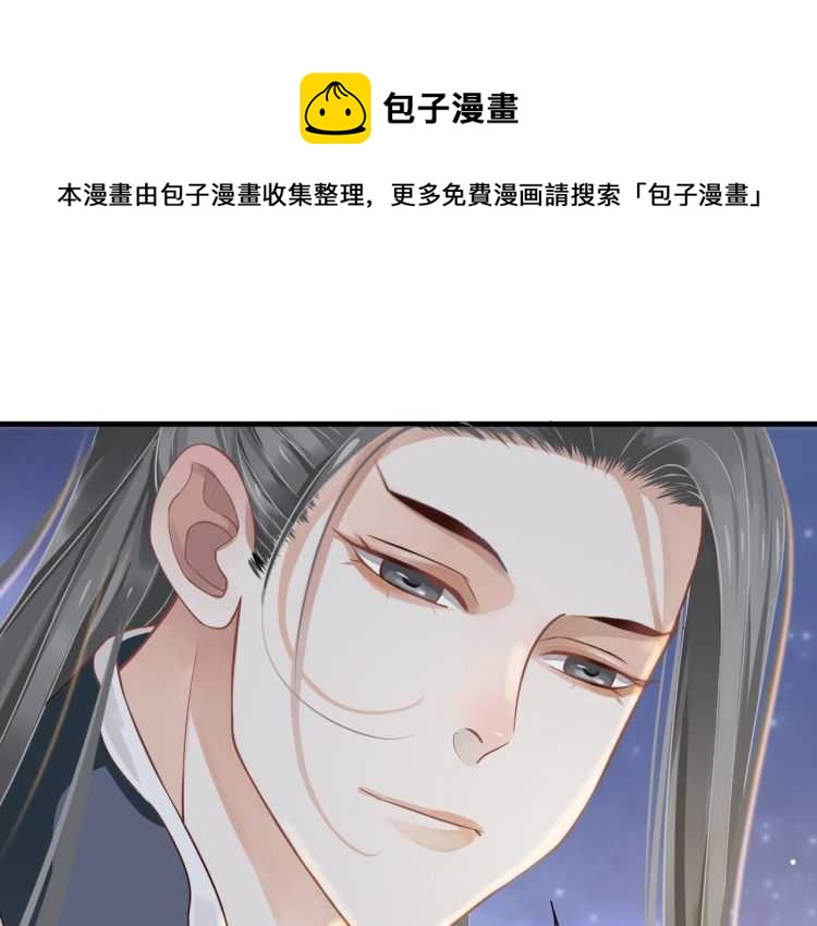 第74话 手在干嘛？51