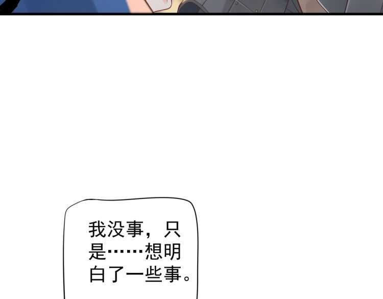 第73话 策马扬鞭113