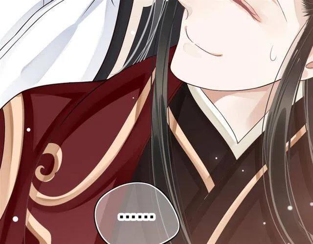第25话 我遇到了男主的老婆？92
