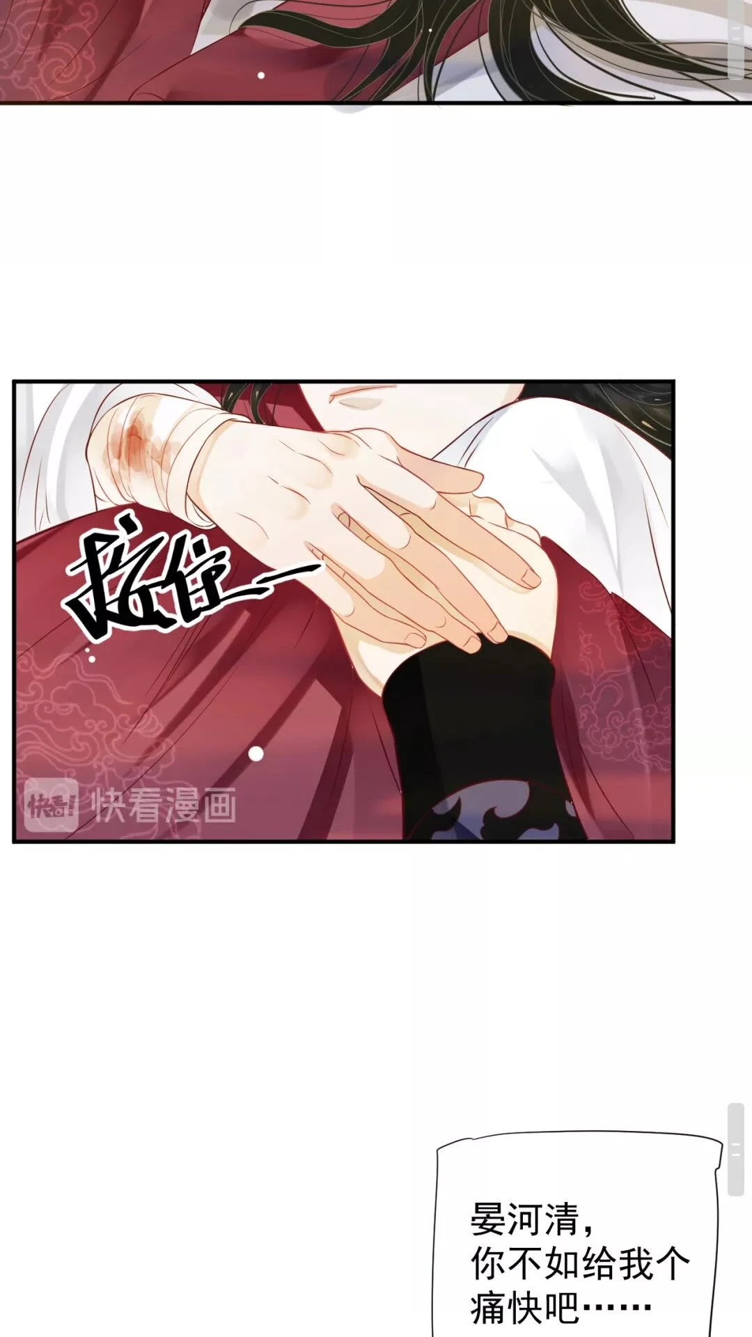 第53话 欲语还休46