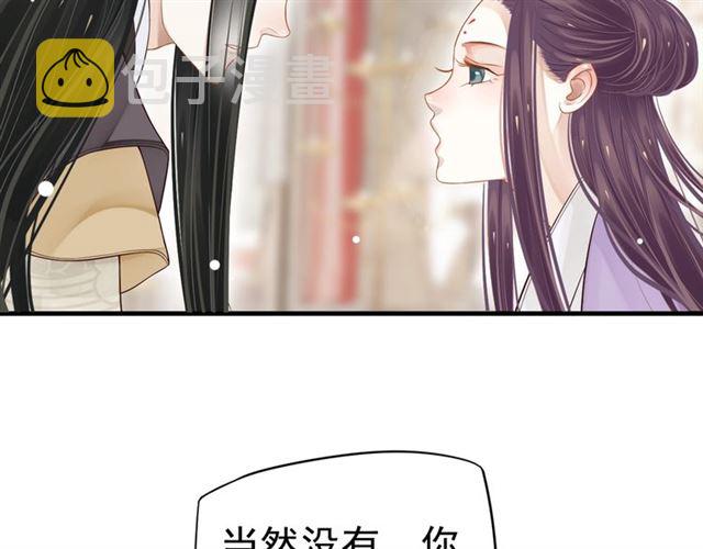 第35话 活在这乱世太难…39