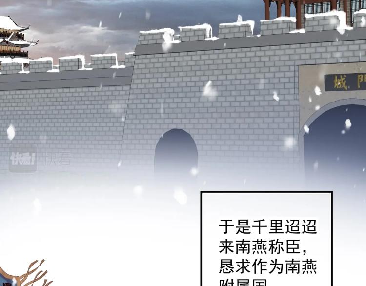 第95话 心上人是我32