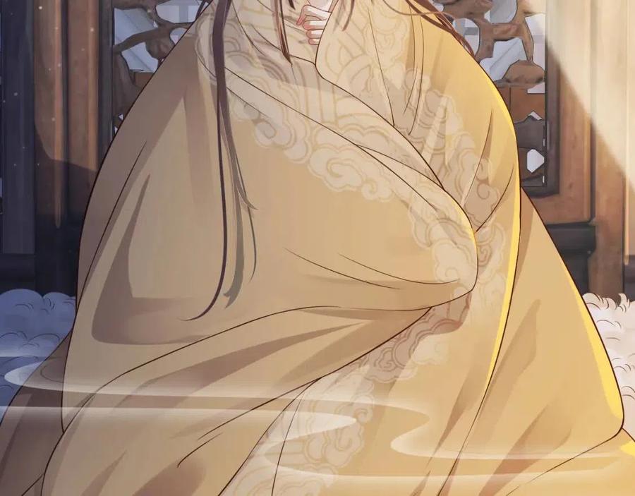 第102话 恃宠生娇？98