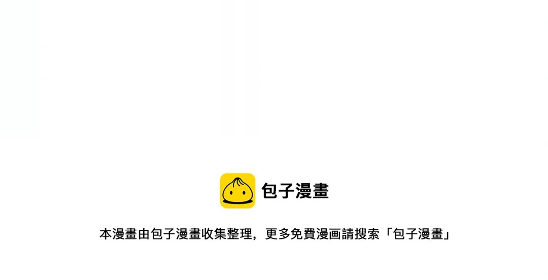 第39话 待在我身后！49