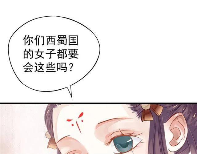 第28话 华丽湿身？？30