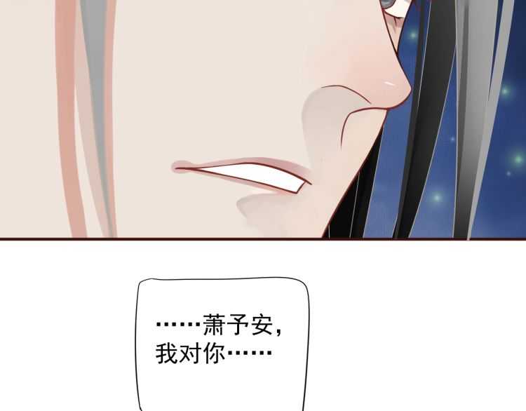 第68话 想把你拆骨入腹64