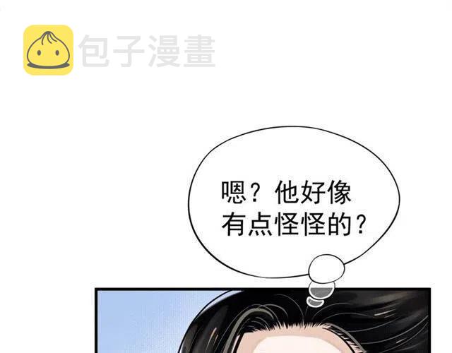 第21话 来给你送温暖75