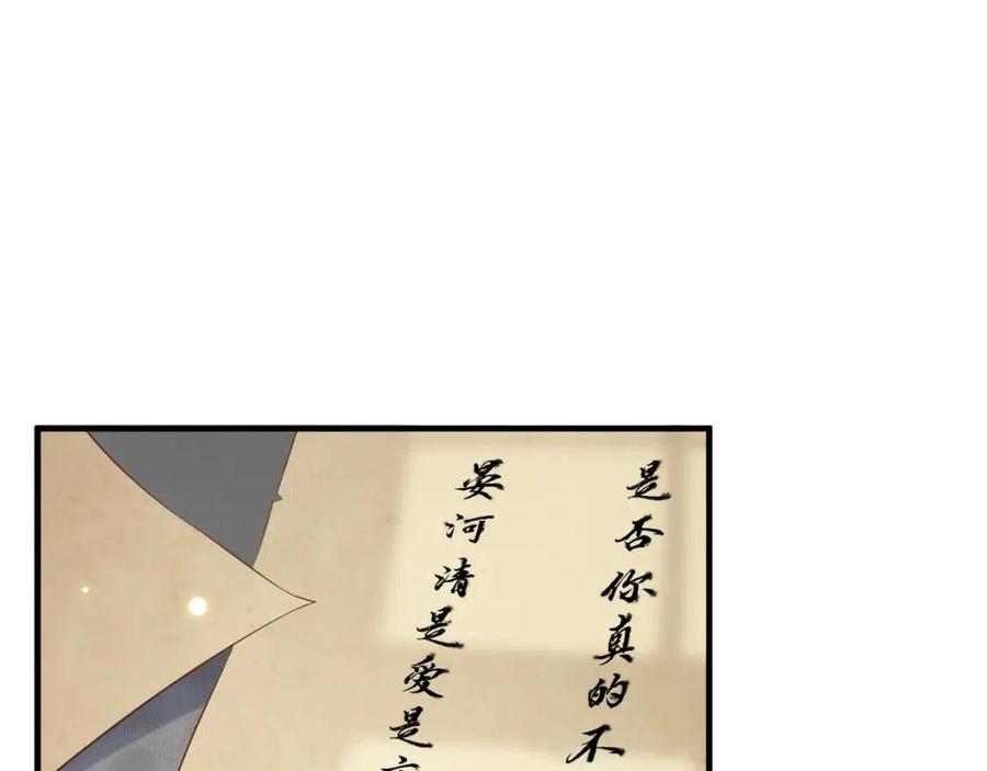 第106话 他疯了37