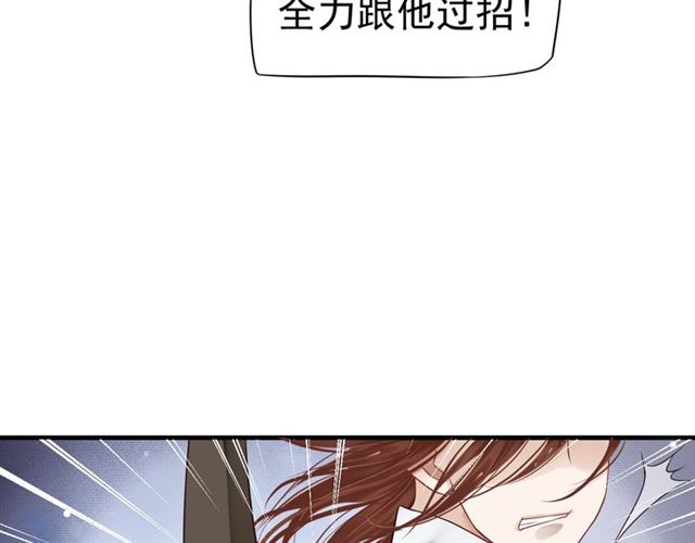 第38话 我不信命28