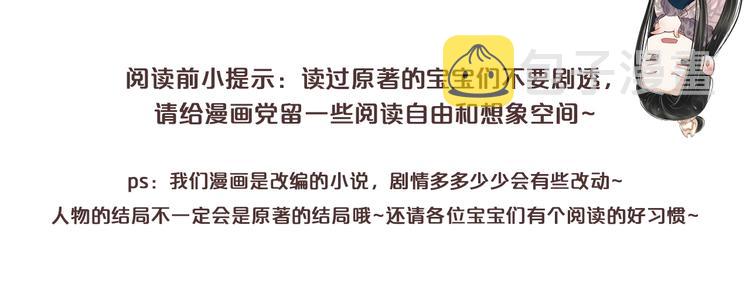 第87话 肉体诱惑0
