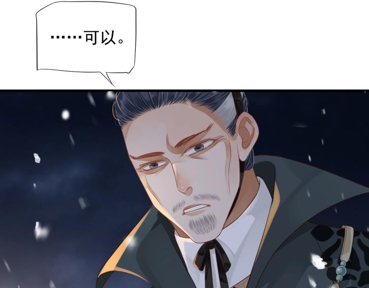 第93话 有人在等12