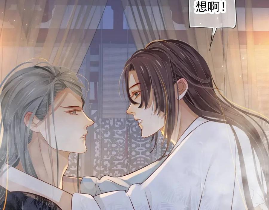 第104话 让我帮你56