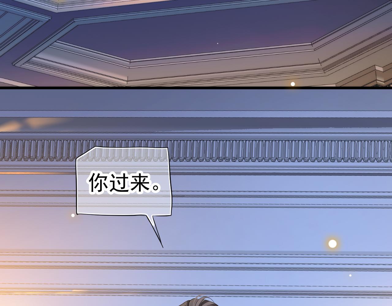 番外4 拿什么抵债？57
