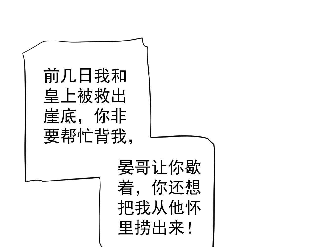 第112话 云开月明113