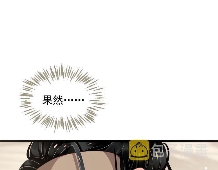 第75话 亲亲就不疼了12