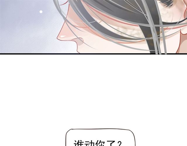 第36话 谁敢动我的人？！102