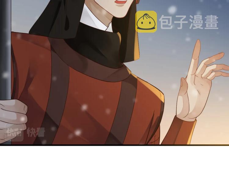 第95话 心上人是我87