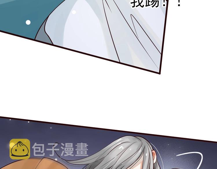 第12话 你想知道我的名字？37