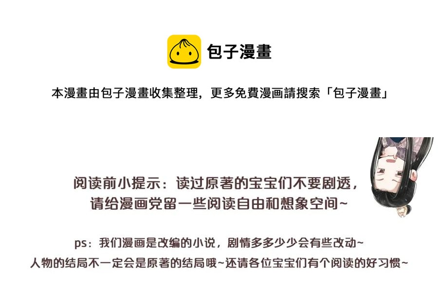 第100话 深情相拥0
