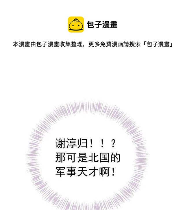 第21话 来给你送温暖14