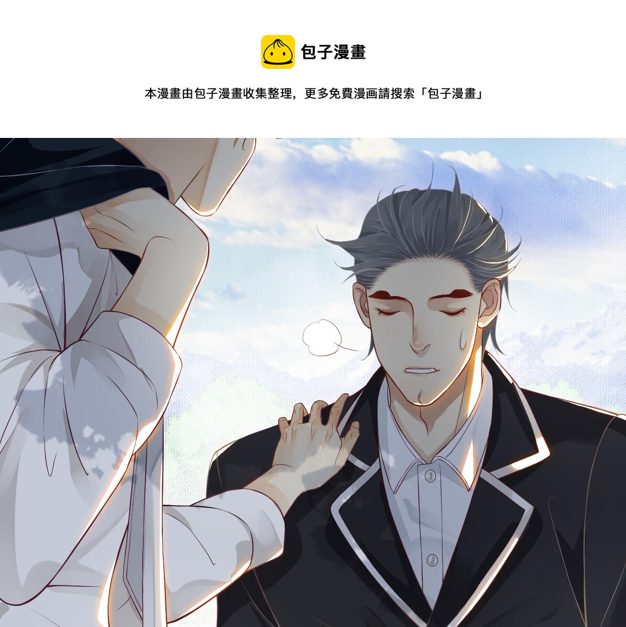 番外6 宣誓主权88