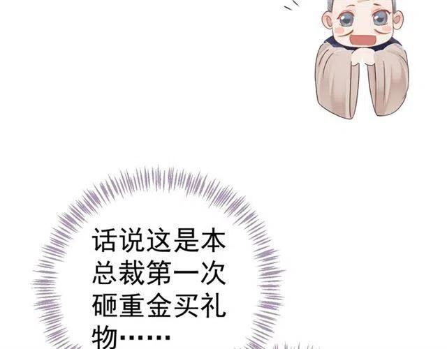 第30话 与你的良辰美景15