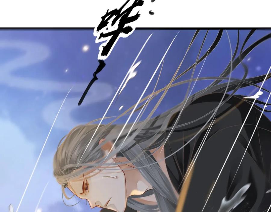 第100话 深情相拥76