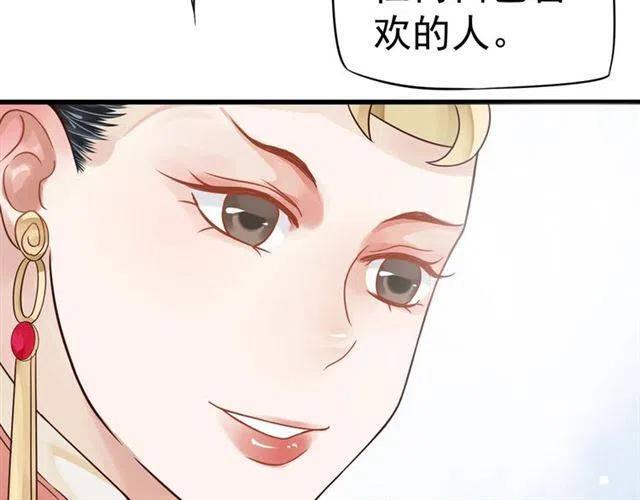 第28话 华丽湿身？？32