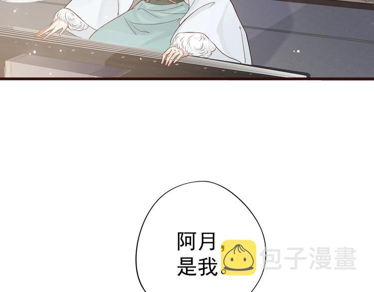第13话 眼中都是你9