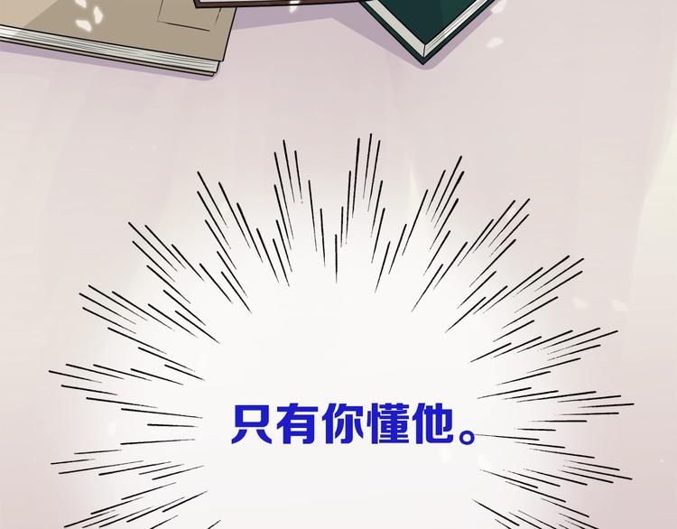 第1话 霸总穿书成倒霉皇帝57