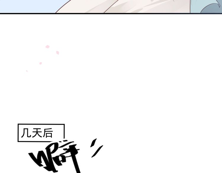第70话 掀起你的盖头来8
