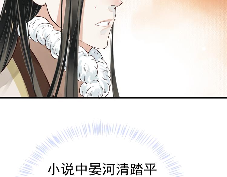 第13话 眼中都是你112
