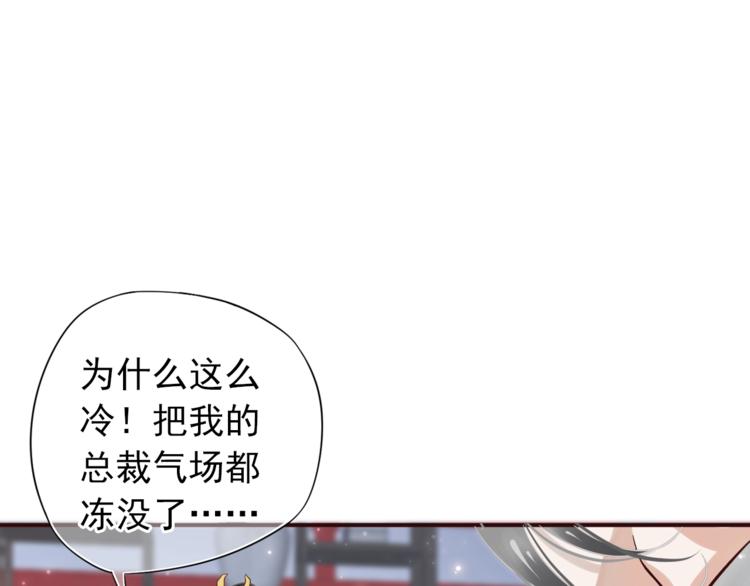 第10话 你是我的人93