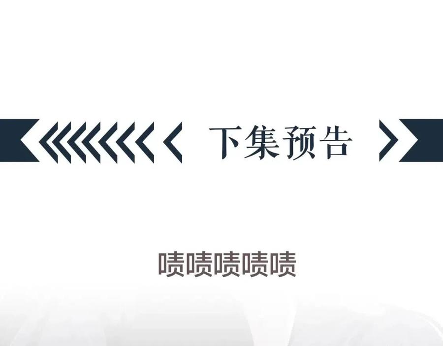 第106话 他疯了122