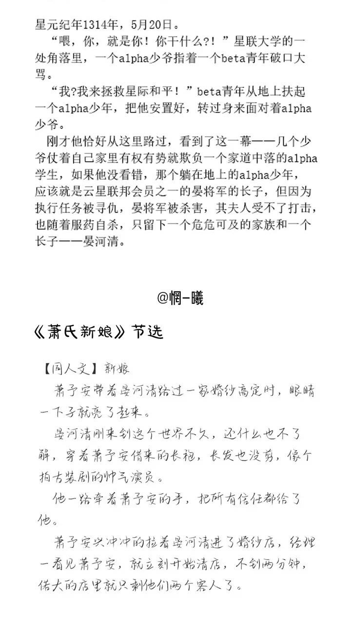 第59话 你不愿意？48