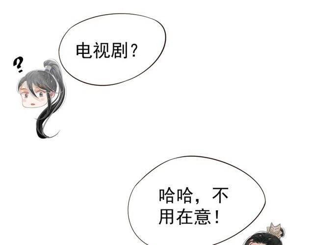 第31话 你才是最迷人的风景53