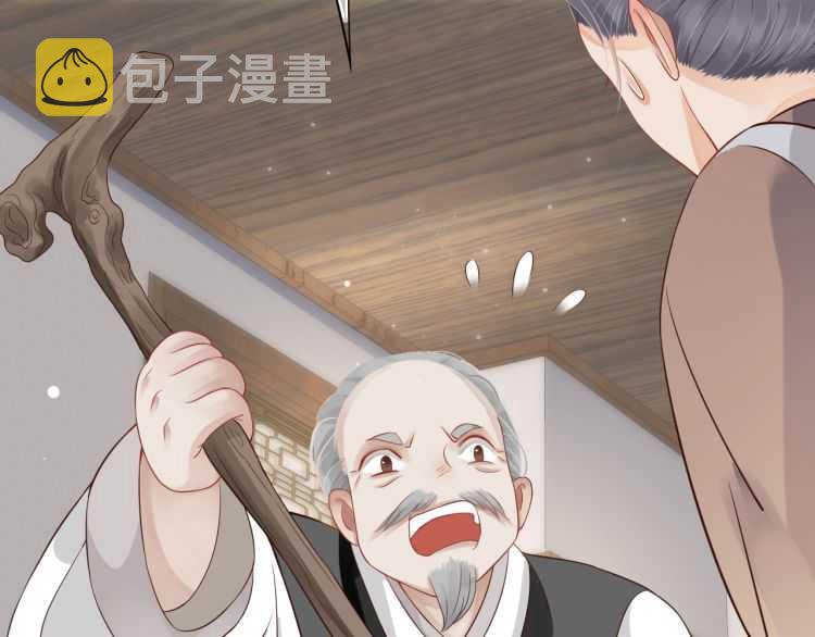 第71话 告白65