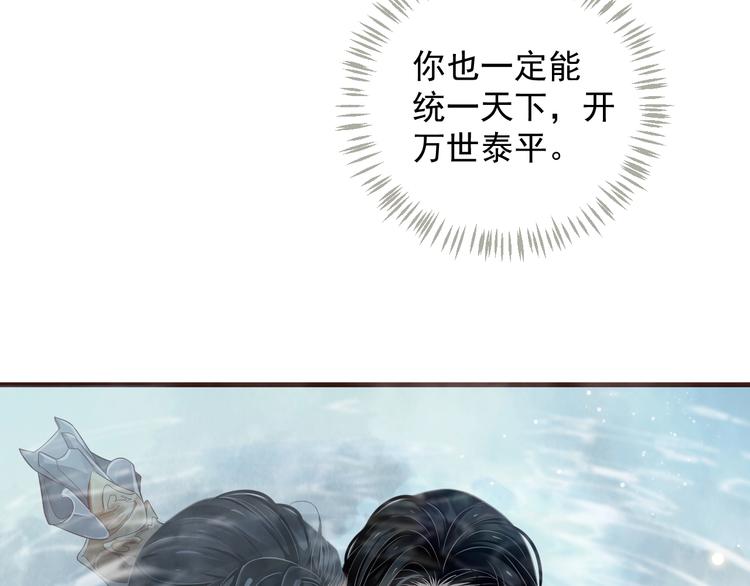 第89话 纠结万分106