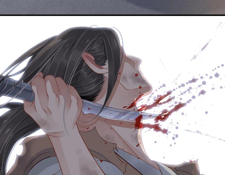 第89话 纠结万分92