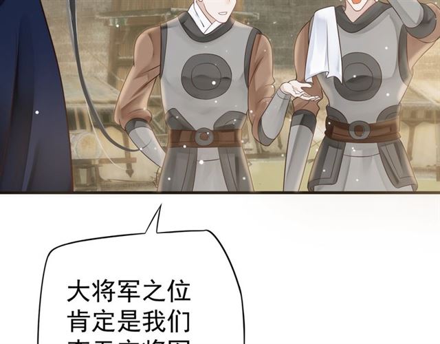 第36话 谁敢动我的人？！22